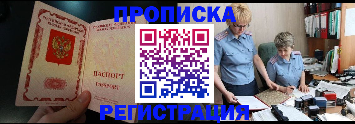 регистрация для дет. сада в Сураже